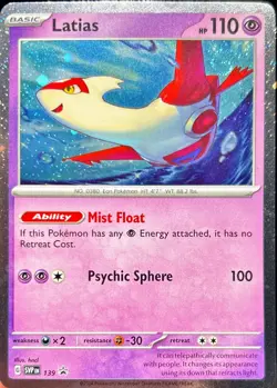 Latias SVP 139 Fart SWIRL 🌀💨 Cosmos Holo Rare Black Star Promo Pokemon TCG - Image 1