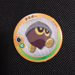 Seedot Pokemon Patchin Menko Card Nintendo Very Rare Japanese From Japan - Image 1