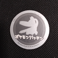 Tropius Pokemon Patchin Menko Card Nintendo Very Rare Japanese From Japan - Image 3