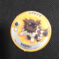Zigzagoon Pokemon Patchin Menko Card Nintendo Very Rare Japanese From Japan - Image 1