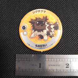 Zigzagoon Pokemon Patchin Menko Card Nintendo Very Rare Japanese From Japan - Image 2