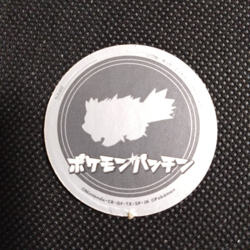 Zigzagoon Pokemon Patchin Menko Card Nintendo Very Rare Japanese From Japan - Image 3