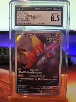 CGC 8.5 Japanese Pokemon TCG Slither Wing Full Art 074/066 Ancient Roar - Image 1