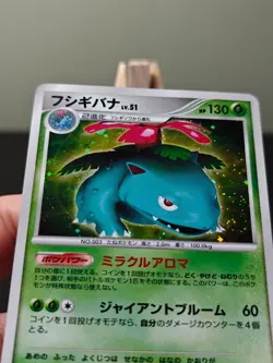 Venusaur DPBP#003 Shining Darkness JAPANESE Pokemon Card - MP - Image 2