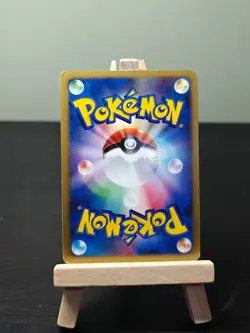 Venusaur DPBP#003 Shining Darkness JAPANESE Pokemon Card - MP - Image 3