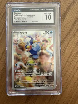 Cramorant 072/066 Art Rare: Crimson Haze Pokemon Japanese SV5a CGC 10 - Image 1