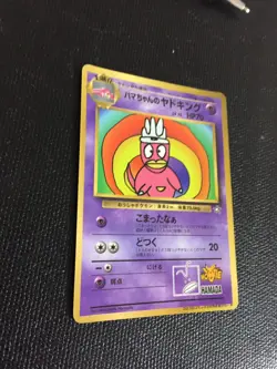 Hamachan`s slowking Pokemon Card Promo Coro Coro Comics F/S Japanese Very Rare - Image 3