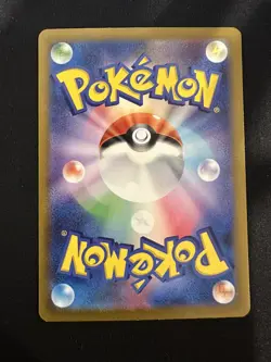 POKEMON TCG SUPER SCOOP UP 018/032 CLL POKEMON CARD GAME CLASSIC HOLO JAPANESE - Image 2