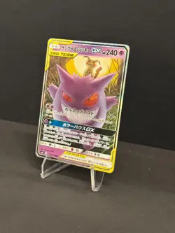 2018 POKEMON JPN SUN & MOON TAG BOLT GENGAR & MIMIKYU GX 038/095 NM-M - Image 2
