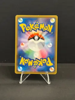 2018 POKEMON JPN SUN & MOON TAG BOLT GENGAR & MIMIKYU GX 038/095 NM-M - Image 4