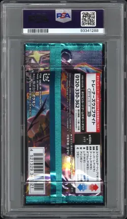 PSA 10 Ruler of the Black Flame SV3 - Charizard Pack - Japanese Pokemon Obsidian - Image 2