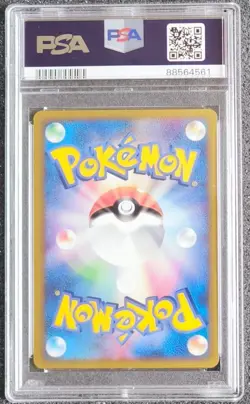 2001 Pokemon Japanese VS 83 Brunos Hitmonchan 1st Edition PSA 10 - Image 2