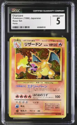 CGC 5 Charizard 1996 Base Set Japanese 6 Holo Pokemon Card psa - Image 1