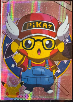 Pikachu VCOS COMPLETE SET - 55x Pokemon Cards Cosplay Holo Full Art sealed deck - Image 5