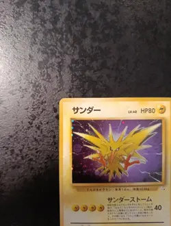 Japanese Pokemon Card, Zapdos Holo Bleed ! N°145, Fossil 1997, Excellent - Image 2