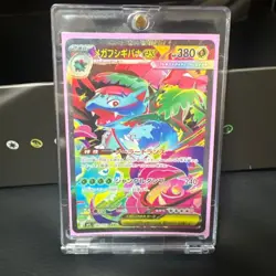 pokemon card MEGA Venusaur ex SAR M1L 087/063 Mega Brave japanese - Image 3