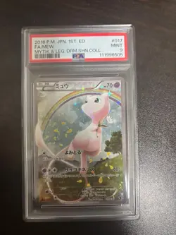 PSA 9 Mew 017/036 CP5 Dream Shine Collection 1st Japanese Pokemon Card - Image 1