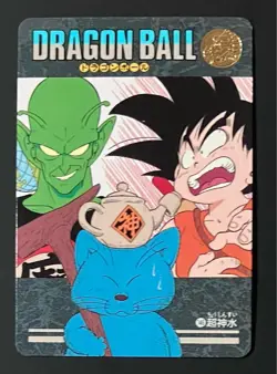 Dragon Ball Carddass Visual Adventure Goku Piccolo Karin-Sama Card No.136 - Image 1