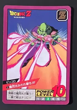 Dragon Ball Carddass Super Battle Piccolo No.2 Collectible Card - Image 1