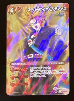 Dragon Ball Trunks Miracle Battle Carddass Mirabato Sr 09/85 Video Game Card - Image 1
