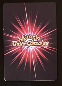 Dragon Ball Trunks Miracle Battle Carddass Mirabato Sr 09/85 Video Game Card - Image 2