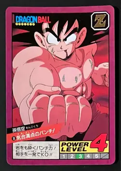 Dragon Ball Carddass Super Battle No.8 Son Goku Collectible Card - Image 1