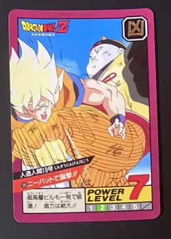 Dragon Ball Carddass Super Battle Son Goku Android 19 Collectible Card - Image 1