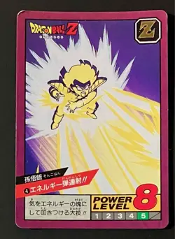 Dragon Ball Carddass Super Battle No.4 Son Gohan Collectible Card - Image 1