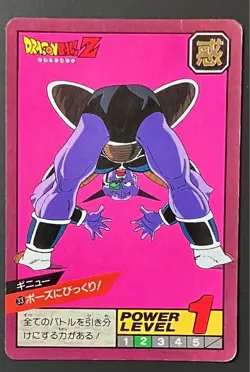 Dragon Ball Carddass Super Battle No.33 Goin Card Collectible Card Game - Image 1