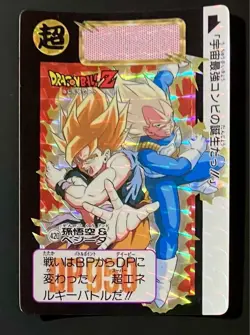 Dragon Ball Carddass No.420 Goku Vegeta Collectible Card Rare Official - Image 1