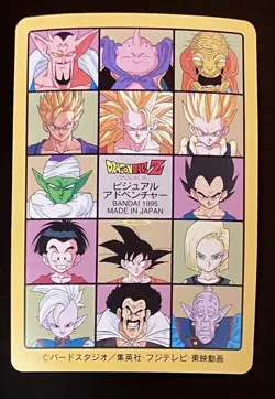 Dragon Ball Carddass Visual Adventure 95 No.241 Goku Babby Card Collectible - Image 2