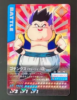 Dragon Ball Cardass Gotenks 017-P Silver Foil Data Card Album Collectible - Image 1