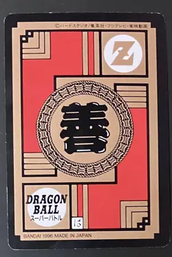 Dragon Ball Carddass Super Battle 1 & 2 Krillin 1996 No.9 Vintage Card - Image 2