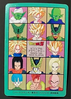 Dragon Ball Carddass Visual Adventure 95 Cell Trunks No.283 Card Used - Image 2