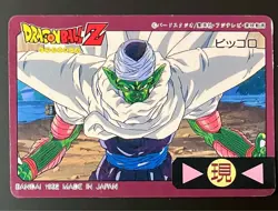 Dragon Ball Gummymate Card Piccolo Collectible Used - Image 1
