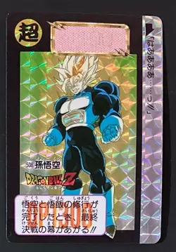 Dragon Ball Carddass No.508 Son Goku Collectible Card - Image 1