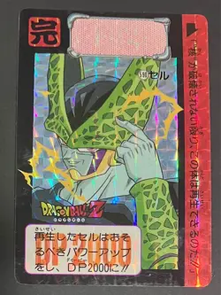 Dragon Ball Carddass Cell No.590 Japanese Trading Card Collectible - Image 1