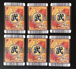 Dragon Ball Data Carddass Explosive Impact McDonald's Limited Card M-00 - Image 2