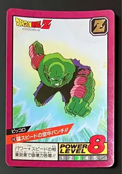 Dragon Ball Carddass Super Battle Piccolo No.48 Collectible Card - Image 1