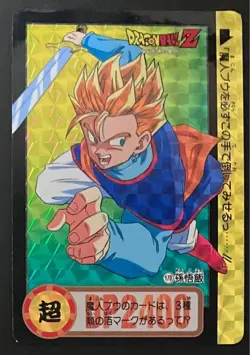 Dragon Ball Carddass No.170 Son Gohan Collectible Card Digital Card - Image 1