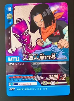 Dragon Ball Data Carddass Android 17 Silver Foil 006-P-II Card Rare - Image 1