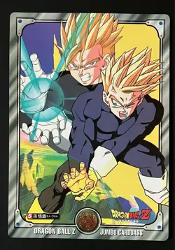 Dragon Ball Jumbo Carddass No.5 Son Gohan Collectible Card - Image 1