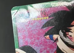 Dragon Ball Carddass Spam Bullet No.2 Son Goku vs Jackie Chun Card Used - Image 3