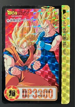 Dragon Ball Carddass No.215 Goku Vegeta PVC Card Collection - Image 1