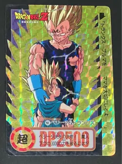 Dragon Ball Carddass No.151 Vegeta Trunks collectible card - Image 1