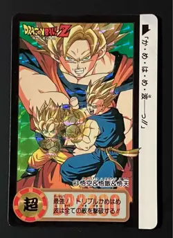 Dragon Ball Carddass Goku Gohan Goten No.43 Japanese Collectible Card - Image 1