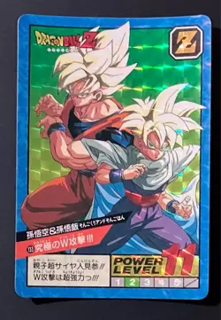 Dragon Ball Carddass Super Battle No.133 Son Gohan Goku Trading Card - Image 1