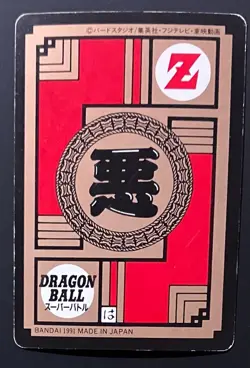 Dragon Ball Carddass Super Battle No.38 Dr. Willow Collectible Card - Image 2