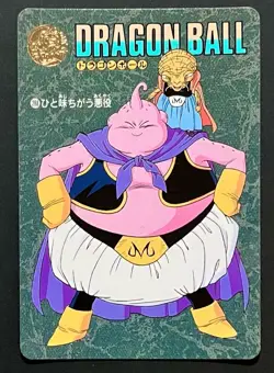 Dragon Ball Carddass Visual Adventure 95 Ex No.288 Majin Buu Card - Image 1