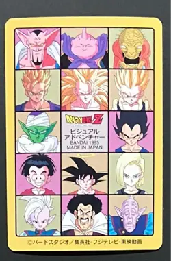 Dragon Ball Carddass Visual Adventure 95 Ex No.288 Majin Buu Card - Image 2